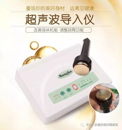 tbs超聲波,美容塑型儀器開始團購了 價格低的讓你尖叫