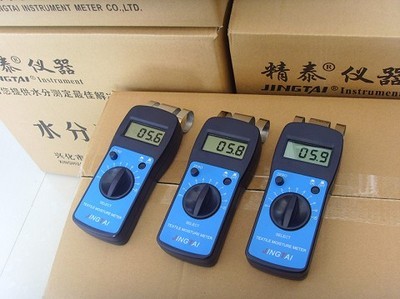 混凝土含水率測(cè)定儀_水泥墻面中的水分含量測(cè)定儀,混凝土地面潮濕率分析儀_興化市精泰儀器儀表營(yíng)銷(xiāo)部