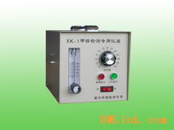 供應(yīng)單體室內(nèi)空氣檢測(cè)儀