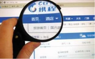 高額機票退改簽費背后的行業“死局” 賣一張機票虧10元，票務代理服務如何跳出困局？